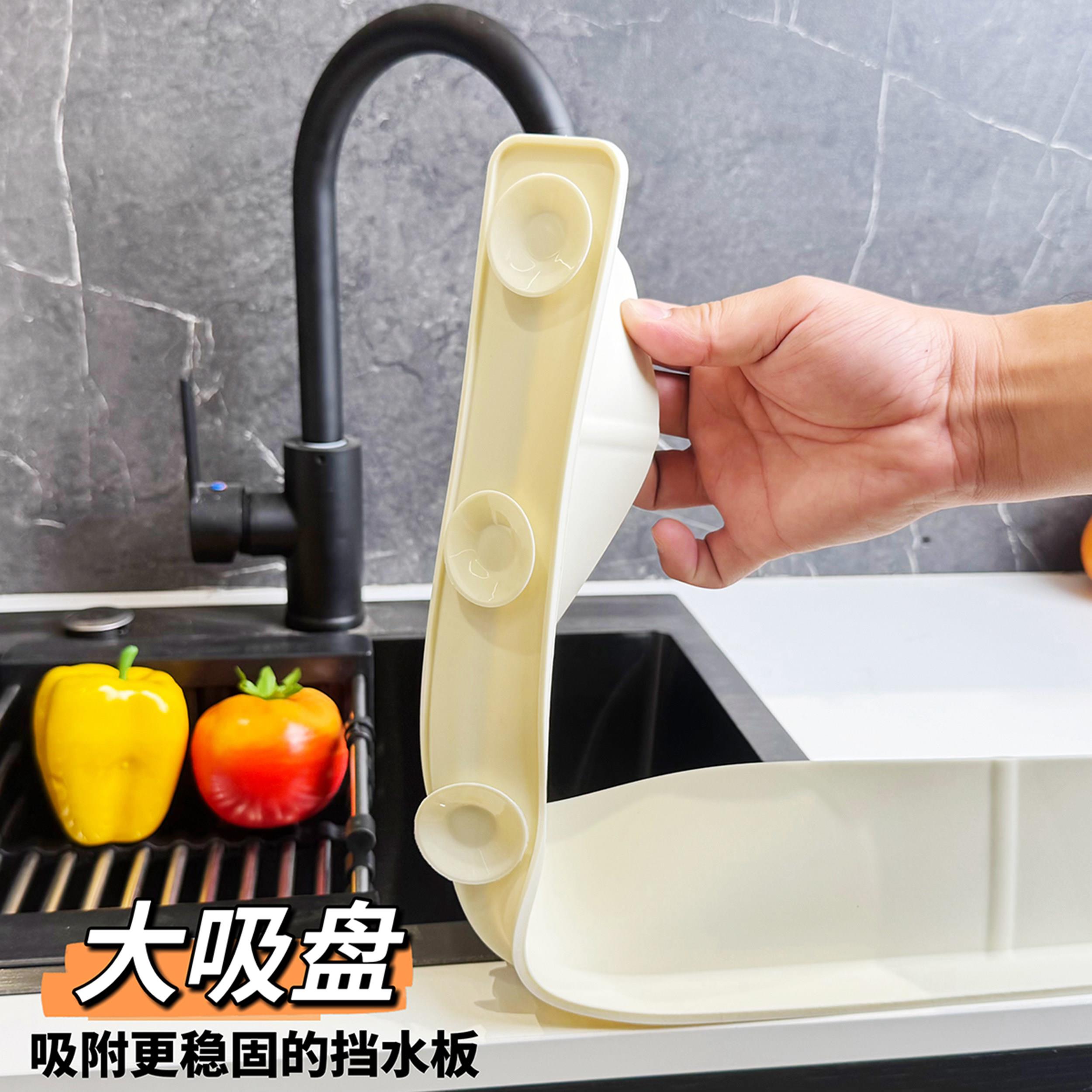 硅胶水槽边缘挡水板厨房台面防溅水卫生间洗手台洗菜盆水池挡水条