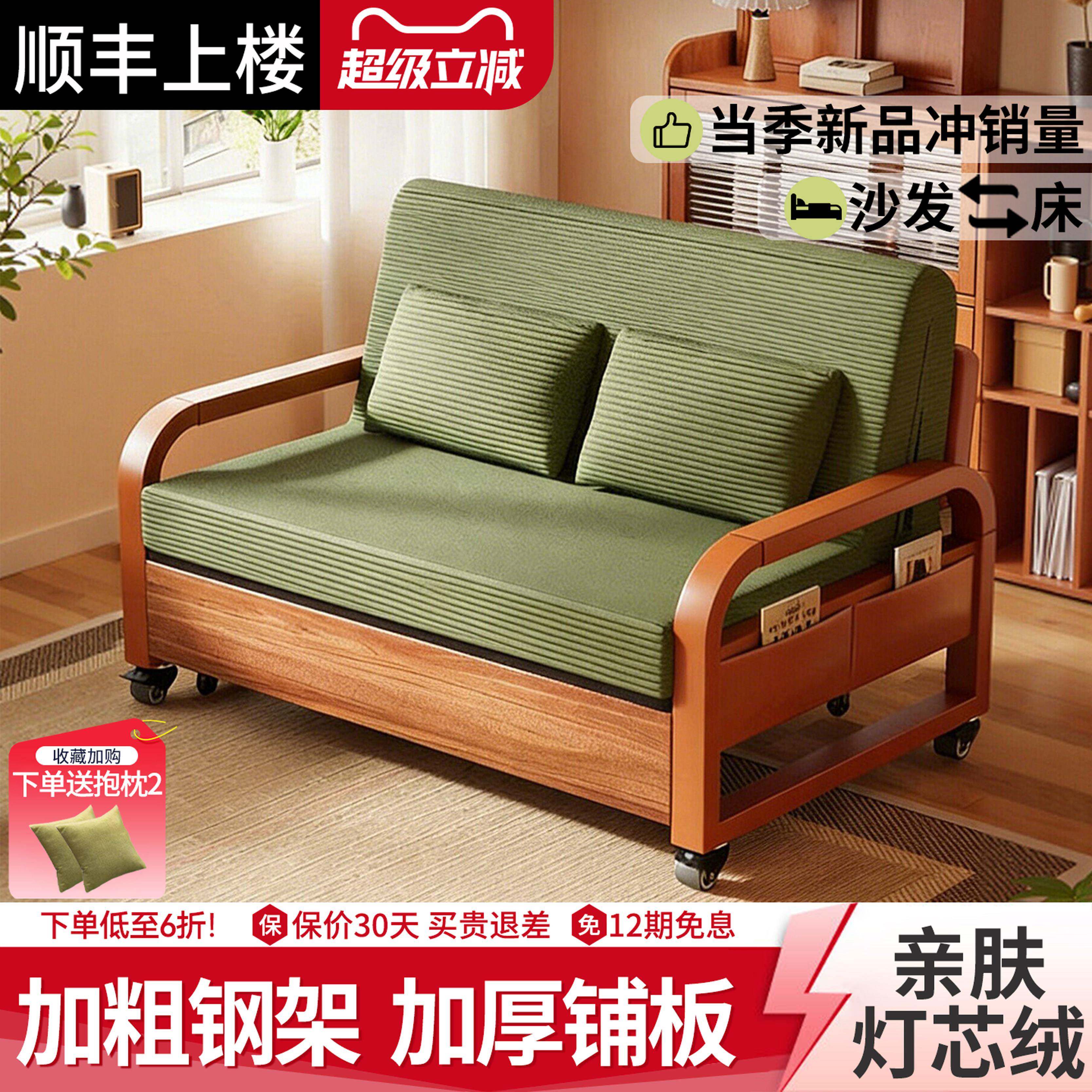 鹏音沙发床折叠两用2026新款小户型客厅灯芯绒沙发单双人多功能伸缩床盖布