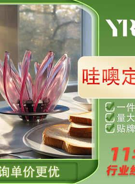 梦芙蓉咖啡滤杯V60手冲咖啡过滤漏斗滴滤式咖啡过滤器 咖啡器具