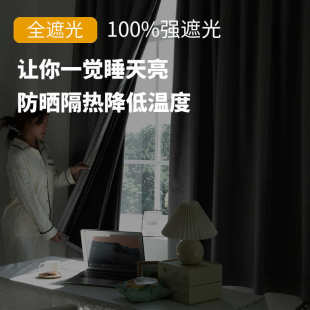 出租屋小窗户短帘窗帘全遮光卧室飘窗 免打孔安装