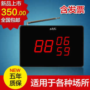 会茶楼餐厅网吧铃呼叫无线铃迅棋牌室咖啡店器服务养老院所医院