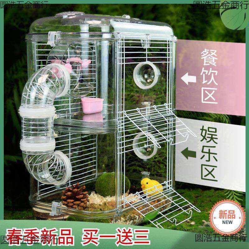 仓鼠豪华别墅二层躲避屋防啃咬攀爬训练睡窝金丝熊夏季摆件用品木