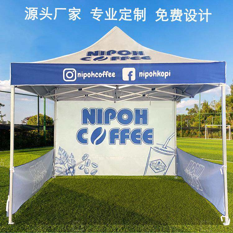 铝合金广告遮阳帐蓬可印刷折叠户外晴雨两用牛津布活动伸缩
