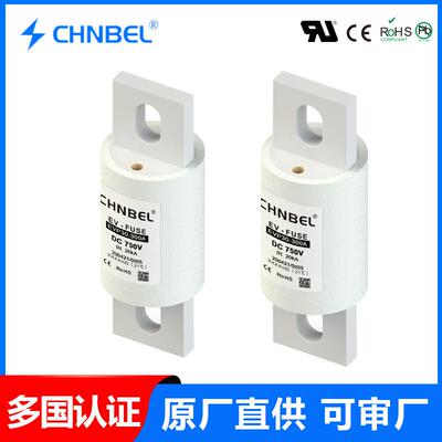 中贝EVP30熔断器高低压交流/直流熔断器750V/25A/250A/300A/350A