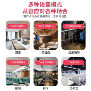 棋牌室餐厅足浴城酒吧自助餐厅 美一无线呼叫器 1拖6防水服务铃