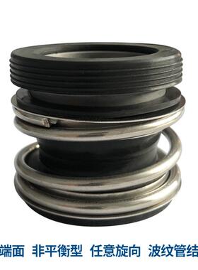 YM109机械密封 109-28机械密封 石墨碳化硅机械密封 管道泵密封件