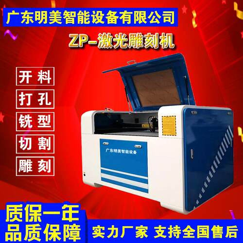 亚克力切割机DIY木质工艺品激光切割机专业激光雕刻机高精全自动