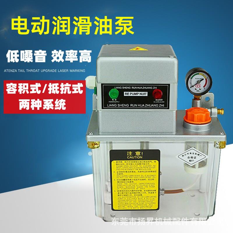 YSRE2202-200电动润滑油泵PLC系统控制半自动润滑泵