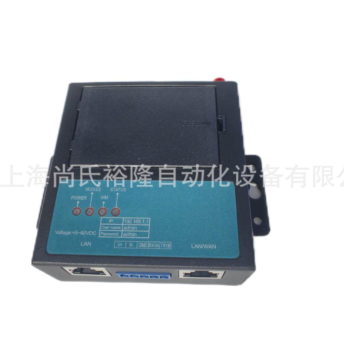 富迅FX-IS310R POE系列10口全千兆非网管型工业PoE以太网交换机图片