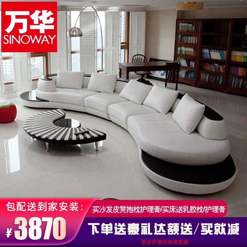 聚顾弧形真皮沙发个性客厅创意皮沙发现代简约中小户型皮沙发