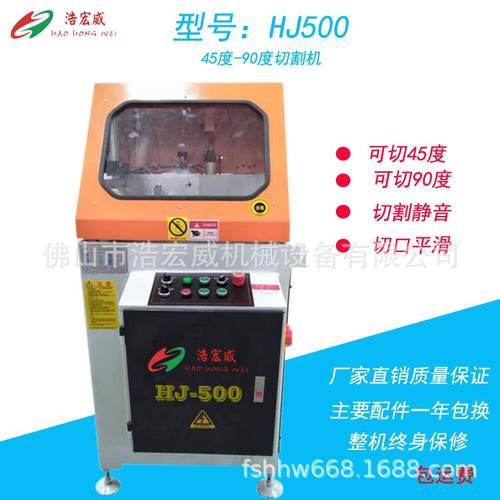 厂家供应铝合金切割机重型切割机切割锯多功能锯45度90度切割机