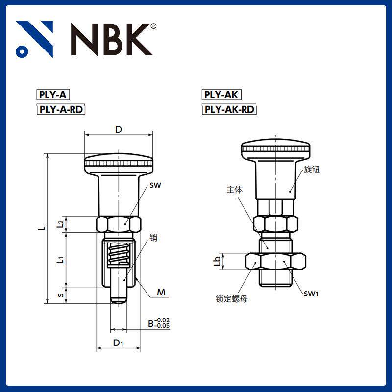 NBK PLY分度柱塞带锁定螺母不锈钢弹簧标准型机械零配件厂家直供