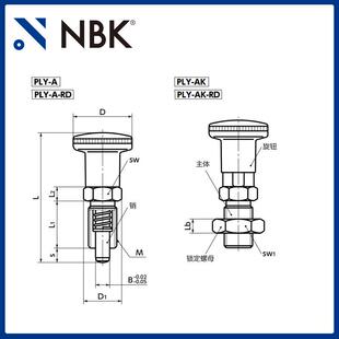 PLY分度柱塞带锁定螺母不锈钢弹簧标准型机械零配件厂家直供 NBK