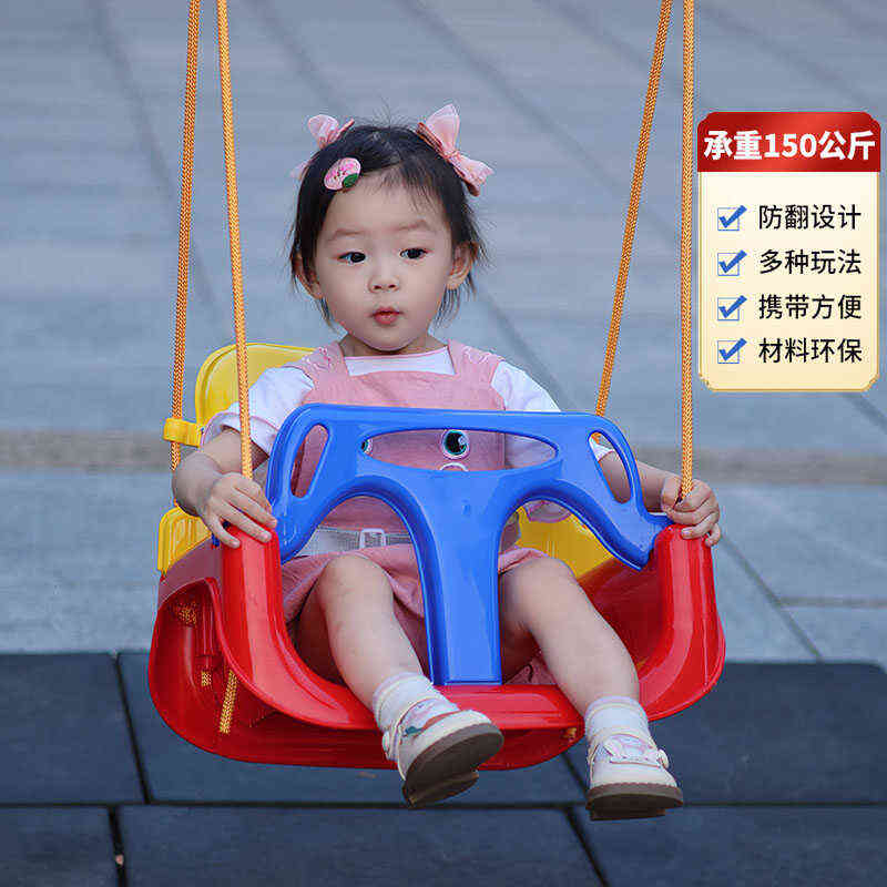 儿童秋千室家用户外庭院幼婴幼儿宝宝吊椅小孩吊篮单杠荡秋千摇篮