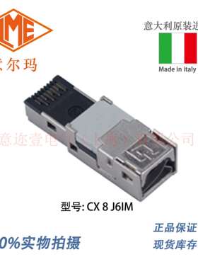 意大利 ILME 意尔玛连接器 CX 8 J6IM 矩形重载 RJ45