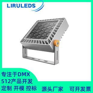 全彩RGBL结构防水恒功率DMX512文旅亮化抱箍照树48W山体投光灯