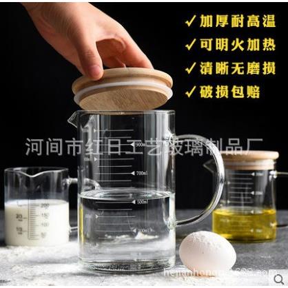 厂家耐热玻璃量杯牛奶刻度烘培可微波加热烧杯水杯透明玻璃杯