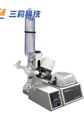 RE-52AA旋转式蒸发器上海旋转式蒸发仪0.5-50升旋蒸