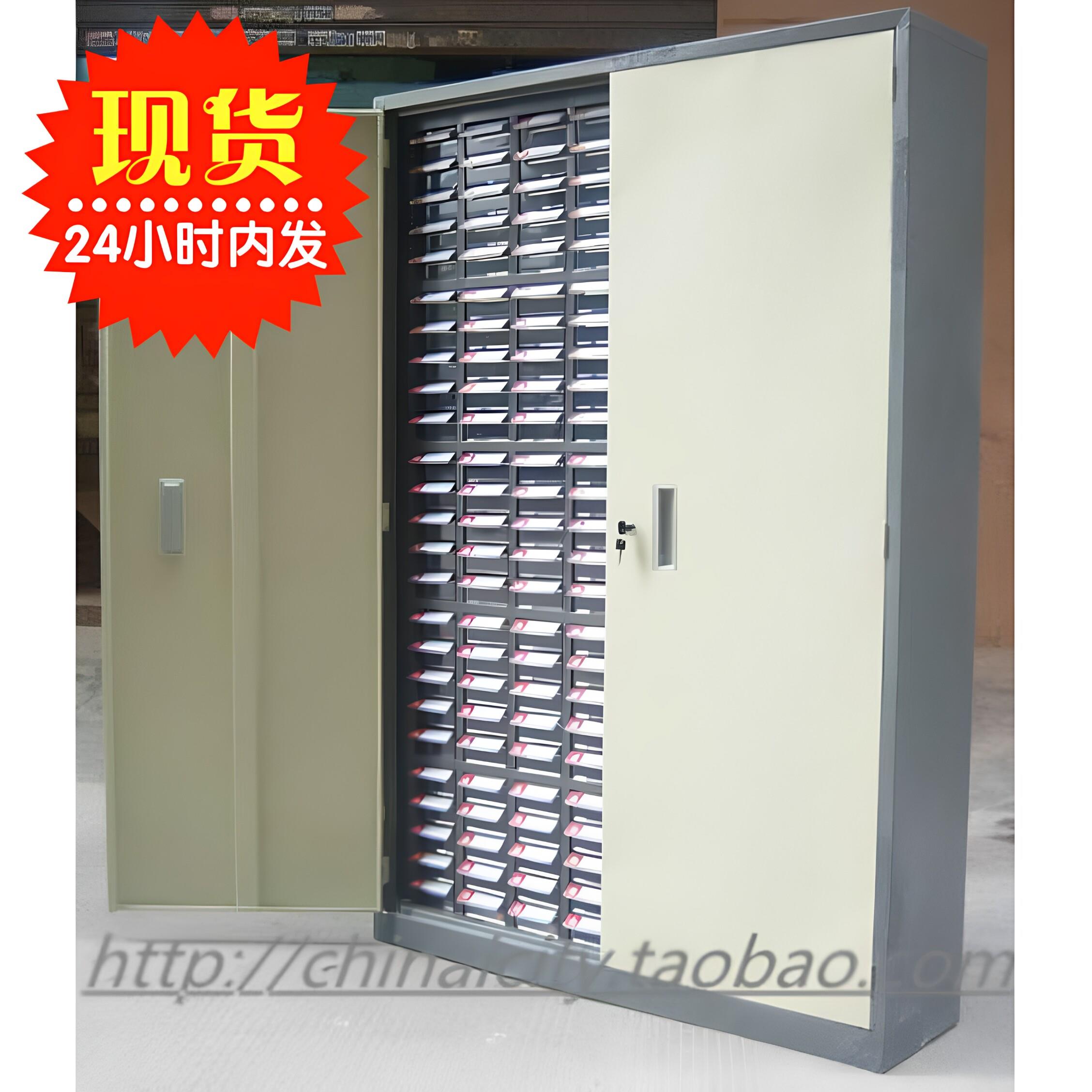 200抽带门样品展示柜整理柜车间铁皮零件柜实验室抽屉收纳留样柜