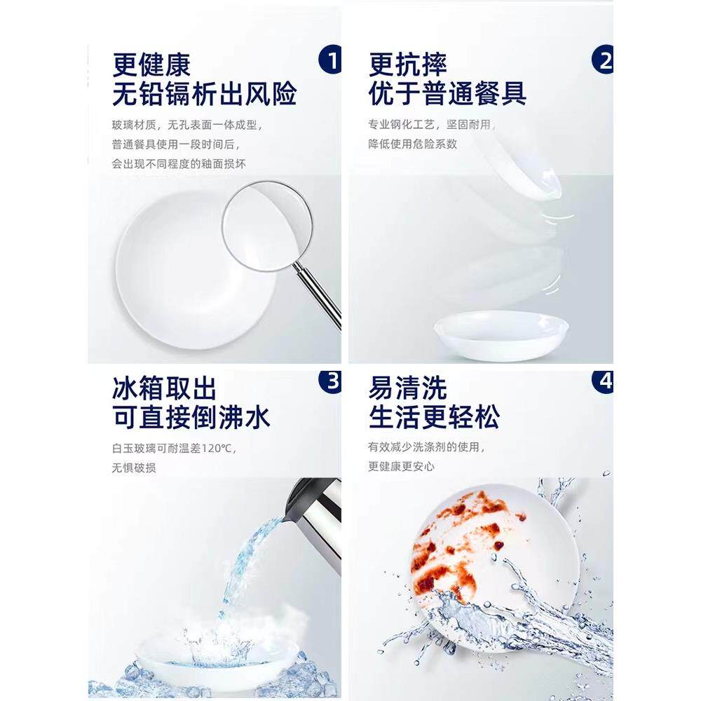 新款直销xyt盘子菜盘家用碟子钢化玻璃碗耐高温深盘平盘纯白色餐
