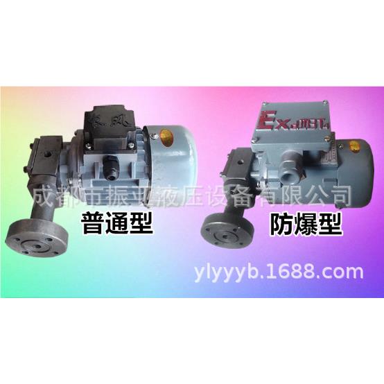 爆/ZCB-防1.2/02.5/0.8转子式油泵电机组4W60W/90446W/120W三相38