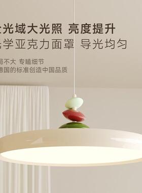 普瑞全光谱飞碟餐厅灯摇臂盘吊灯感餐桌家高级奶飞油390风用M豆灯