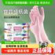 周抛一次性12寸 洗碗丁腈手套家用清洁厨房耐用加长款 靓涤 包邮