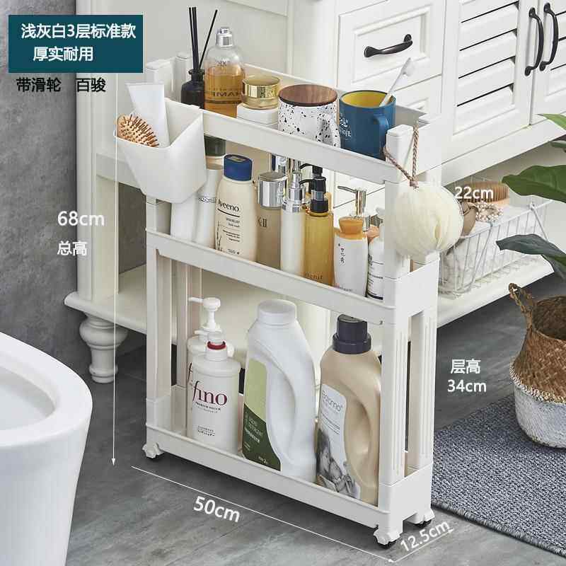 正品生间夹缝置物架窄浴室收纳卫落洗漱地台缝储物隙洗澡整理厕所