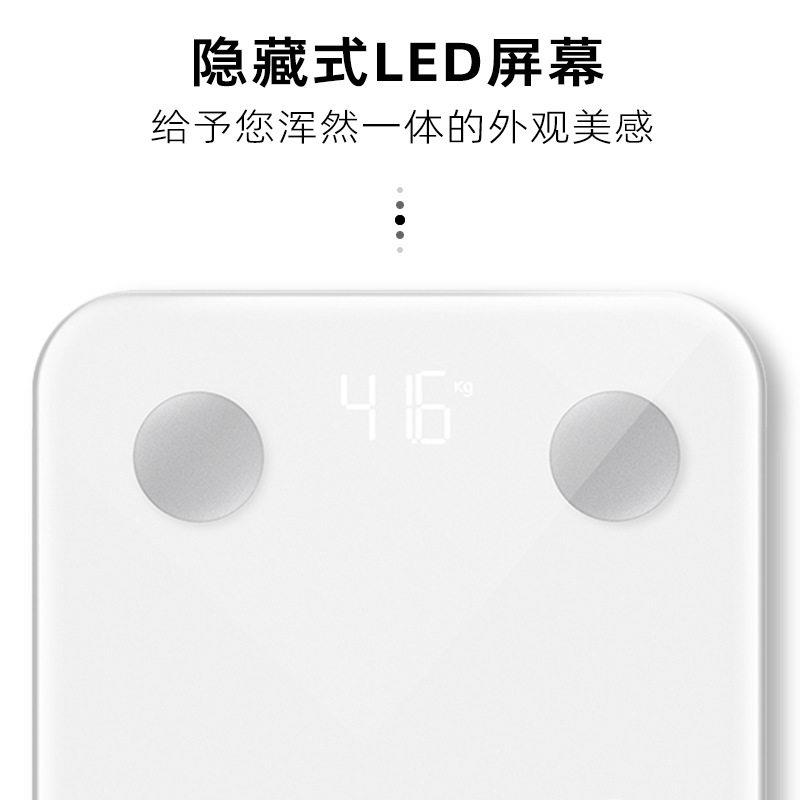 天晟体脂秤充电款精度电子称人体割草机/草坪机