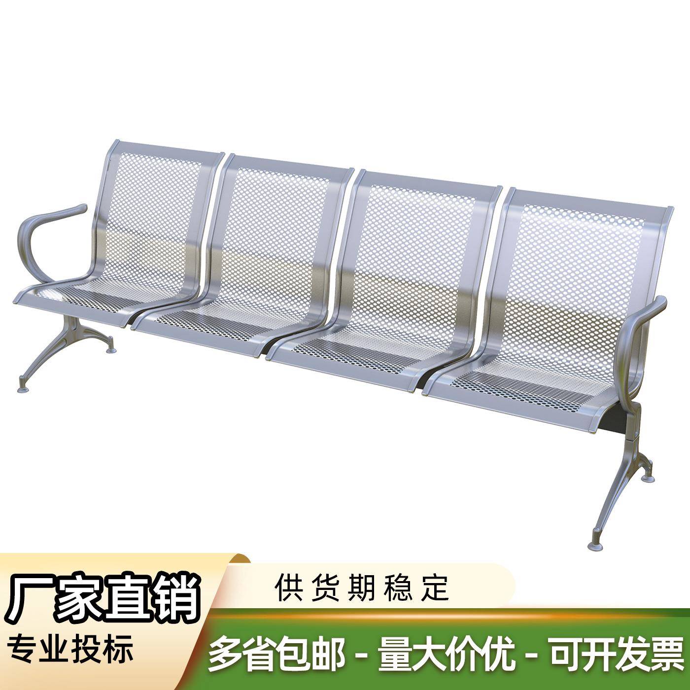 力学机场椅等候室座椅加厚金属材质座椅多型号椅连体椅直销