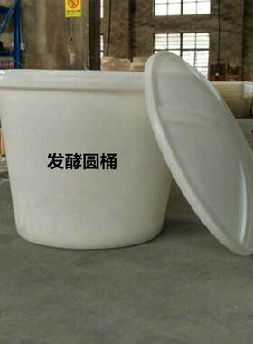 200升加用大号储水罐800升腌菜泡菜酿酒发酵桶2吨5T养殖牛筋圆桶