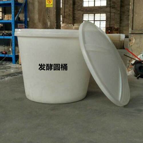 200升加用大号储水罐800升腌菜泡菜酿酒发酵桶2吨5T养殖牛筋圆桶