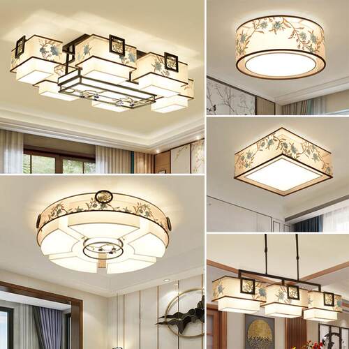 新中式吸顶灯客厅主灯中国风大气简约现代全屋套餐书房饭厅卧室灯