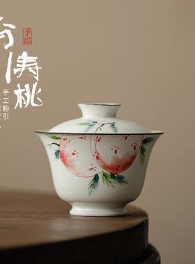 粉引手绘寿桃福灵盖碗陶瓷功夫二才盖碗茶碗岩茶红茶泡茶器大茶杯