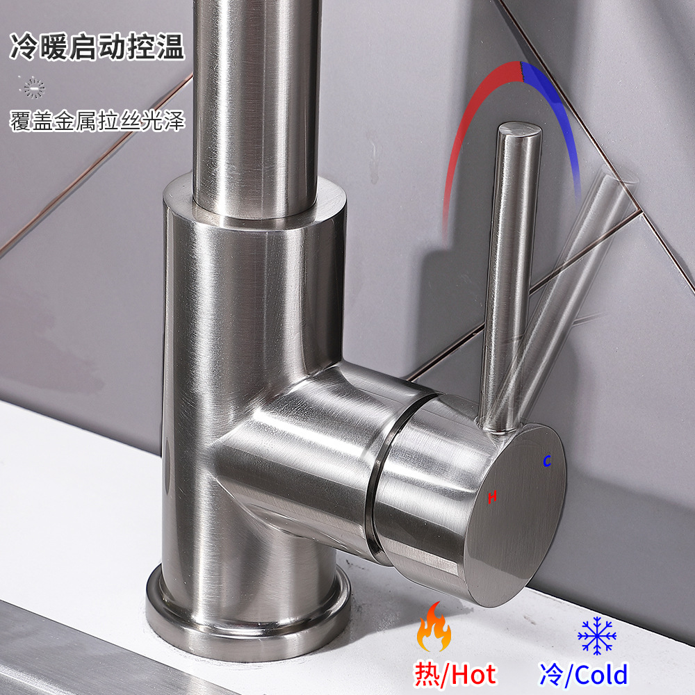 弹簧厨房水龙头抽拉式不锈钢冷热洗菜盆水槽单孔旋转伸缩龙头-封面