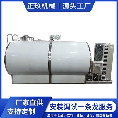 不锈钢鲜奶制冷罐 储奶罐直冷式贮奶罐直冷式鸭血猪血保鲜冷却罐