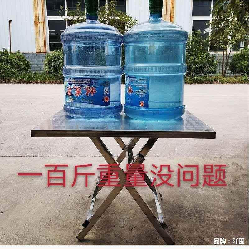 折叠餐桌不锈钢小方桌新款家用饭桌夜市餐馆租房简易便携折叠桌子