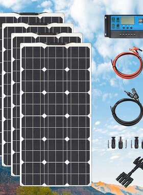 100/200/300/400W柔性太阳能电池板12V家用RV屋顶露营离网电源