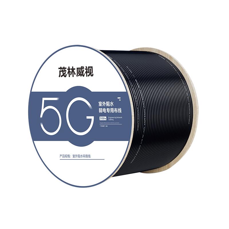 8芯网路线 线双绞线 线 网路监视摄影机专用线 线材 300米/箱