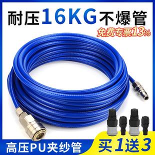 莱泽PU夹纱管尼龙包纱软管气鼓卷管器高压汽修充气管气动空压机爆