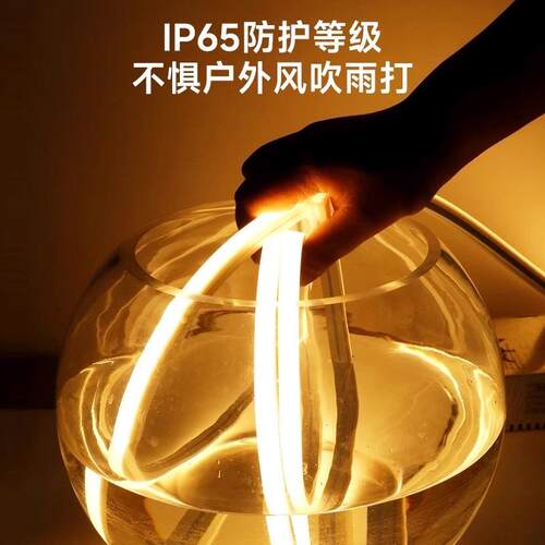 220v灯带防水超亮COB户外软灯条l高压免驱家用客厅吊顶室外高亮度
