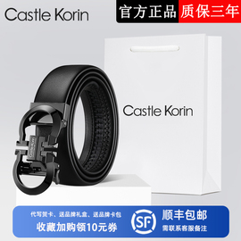 castlekorin男士真皮皮带，自动扣头层，牛皮时尚潮流青年裤腰带