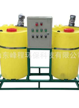 污水处理二氧化氯发生器 次氯酸钠发生器水厂消毒设备 PE加搅拌