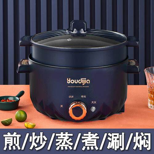 快煮锅多功能料理锅家用火锅小电锅宿舍迷你煮饭不沾锅炒菜一体锅