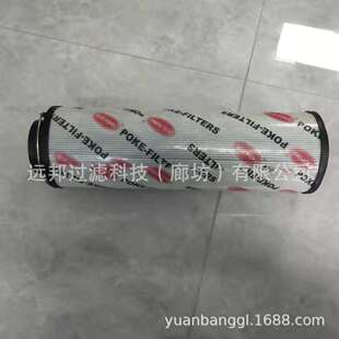 010ECO 供应 010ON 1300 SO441 液压滤芯 颇克