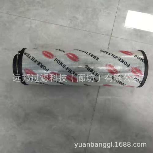 供应 颇克 1300 R 010ECO/N2-SO441 1300 R 010ON-SO441 液压滤芯