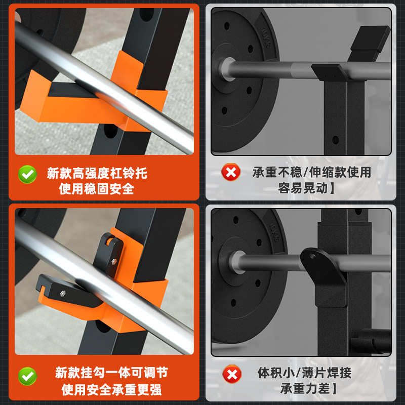 卧推架家用多功能可调节深蹲架力量综合训练保护杠铃架健身器材