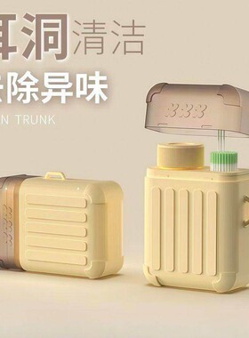 耳洞清洁线女超细清洁液祛异味防堵耳线卫生清理耳洞防堵线旅行箱