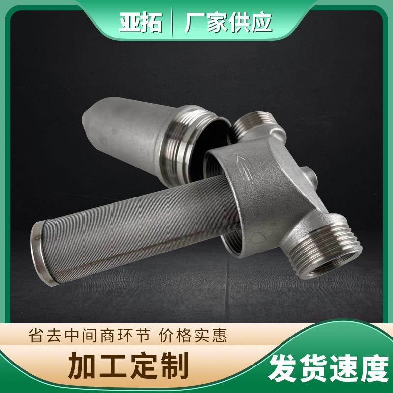 现货家用自来水净水器大流量不锈钢水管过滤器小型前置过滤器