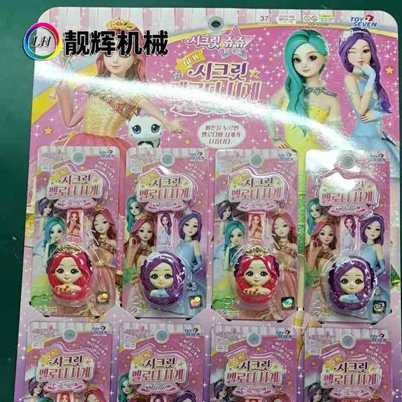 LH1225彩色硅胶打印机小型胶打印机数码uv手机壳3d玩具八色